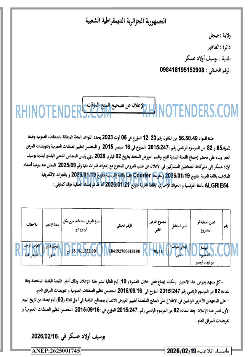 Le Courrier d'Algerie
