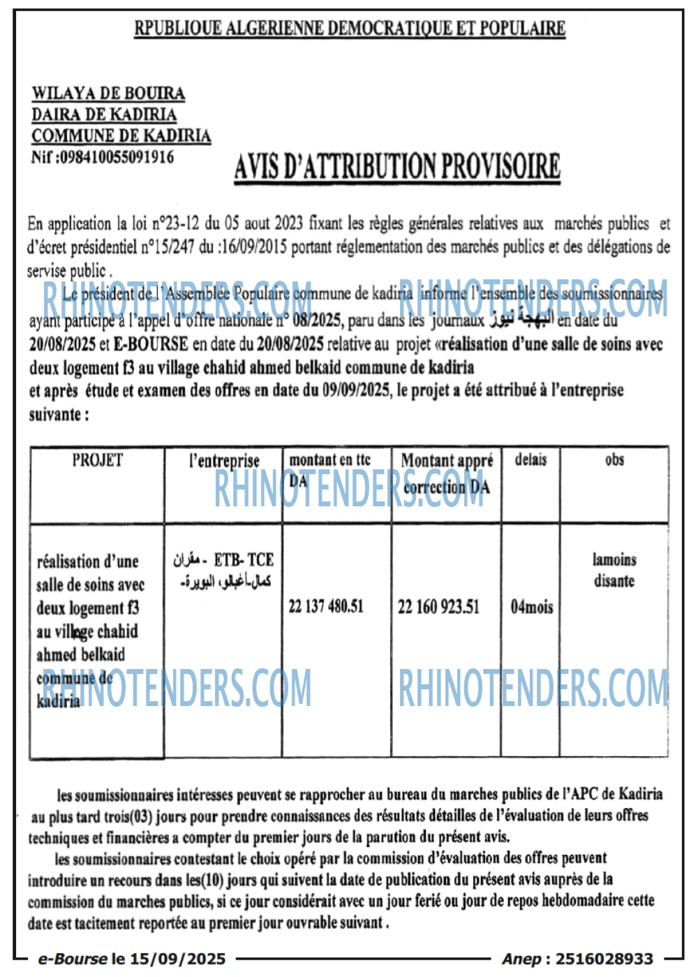SEYBOUSSE TIMES