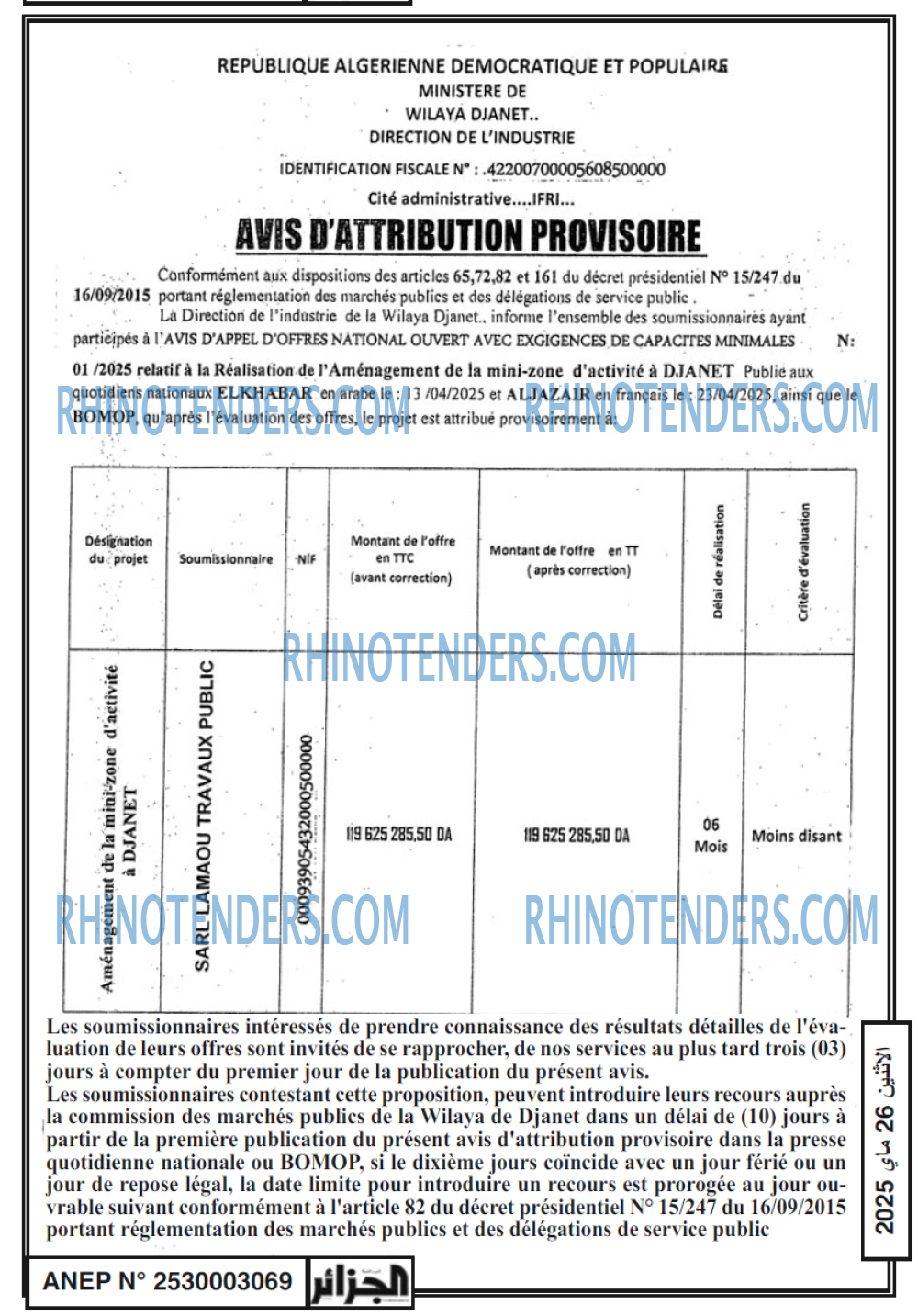 EL DJAZAIR