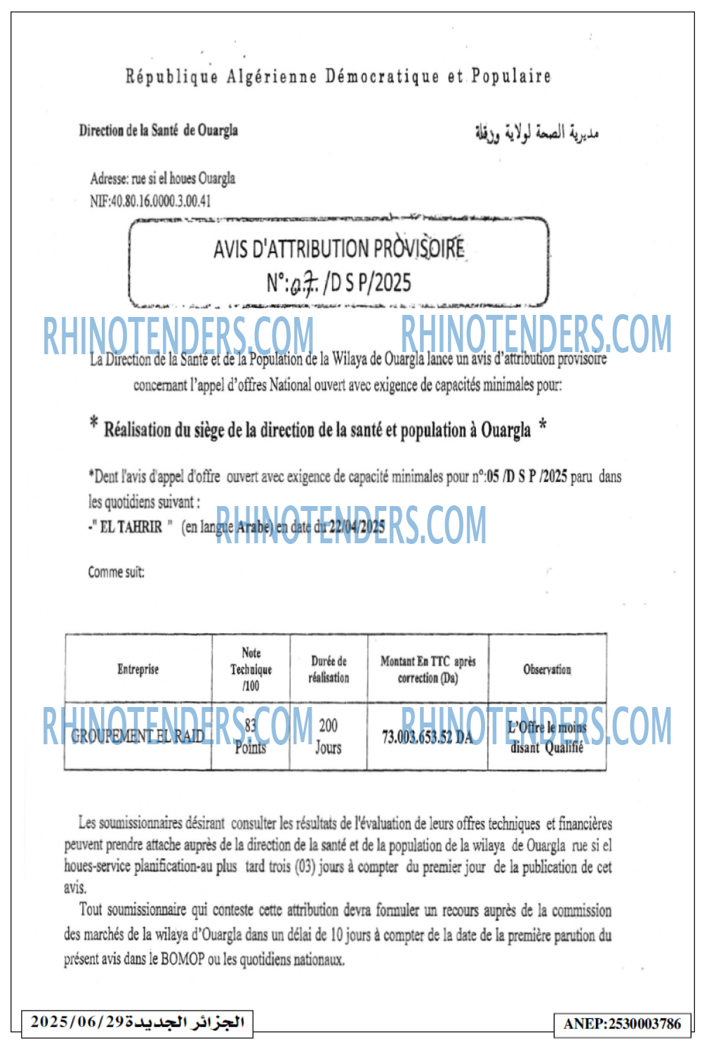 Autres