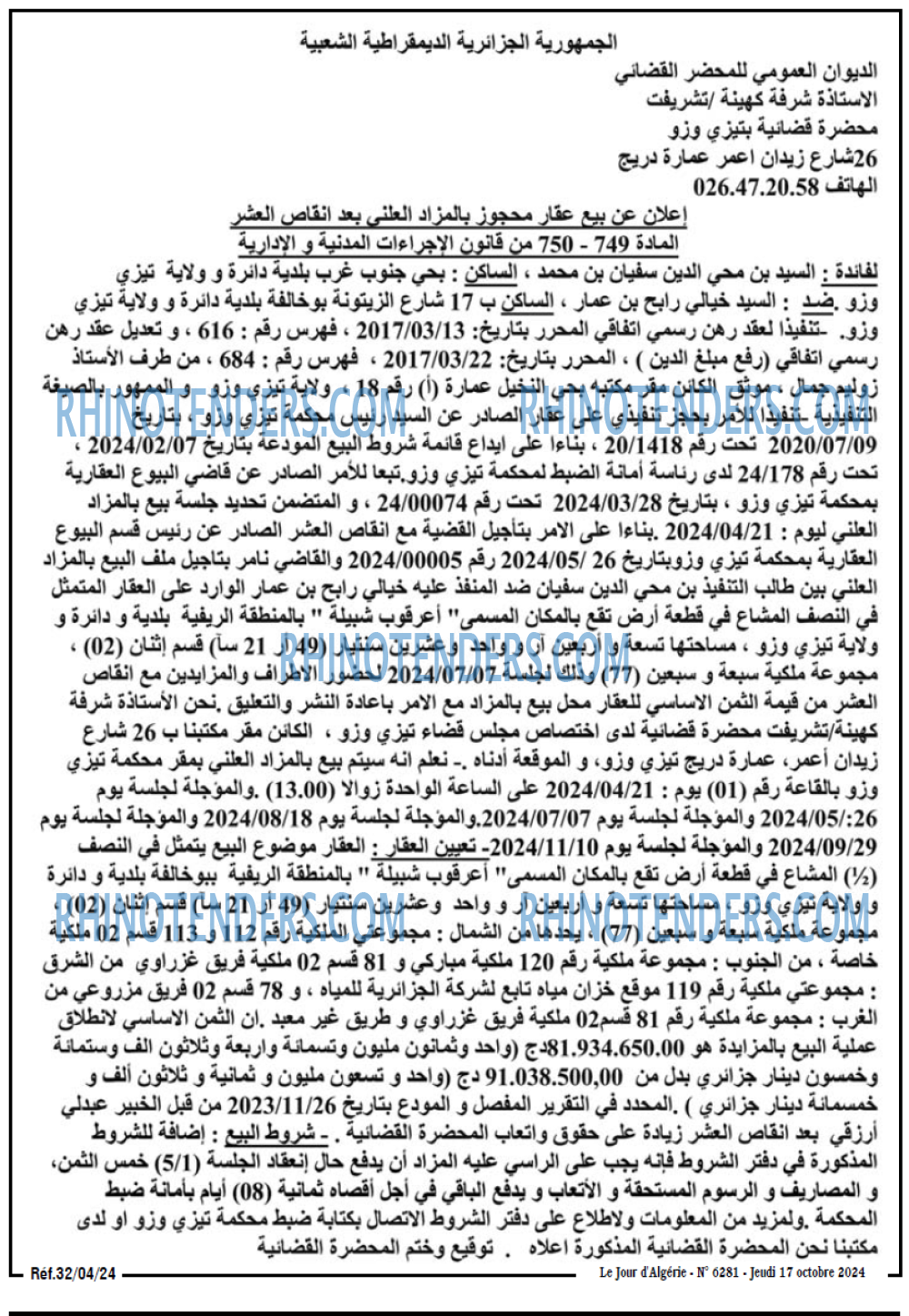 Le Jour d'Algérie