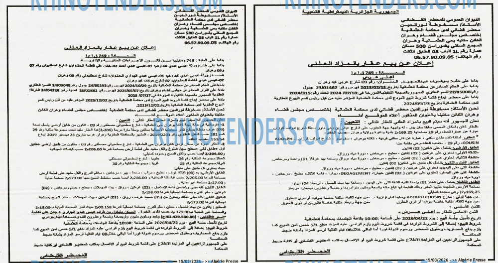 ALGERIE PRESSE