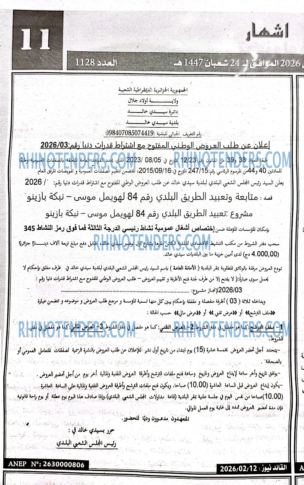 Autres
