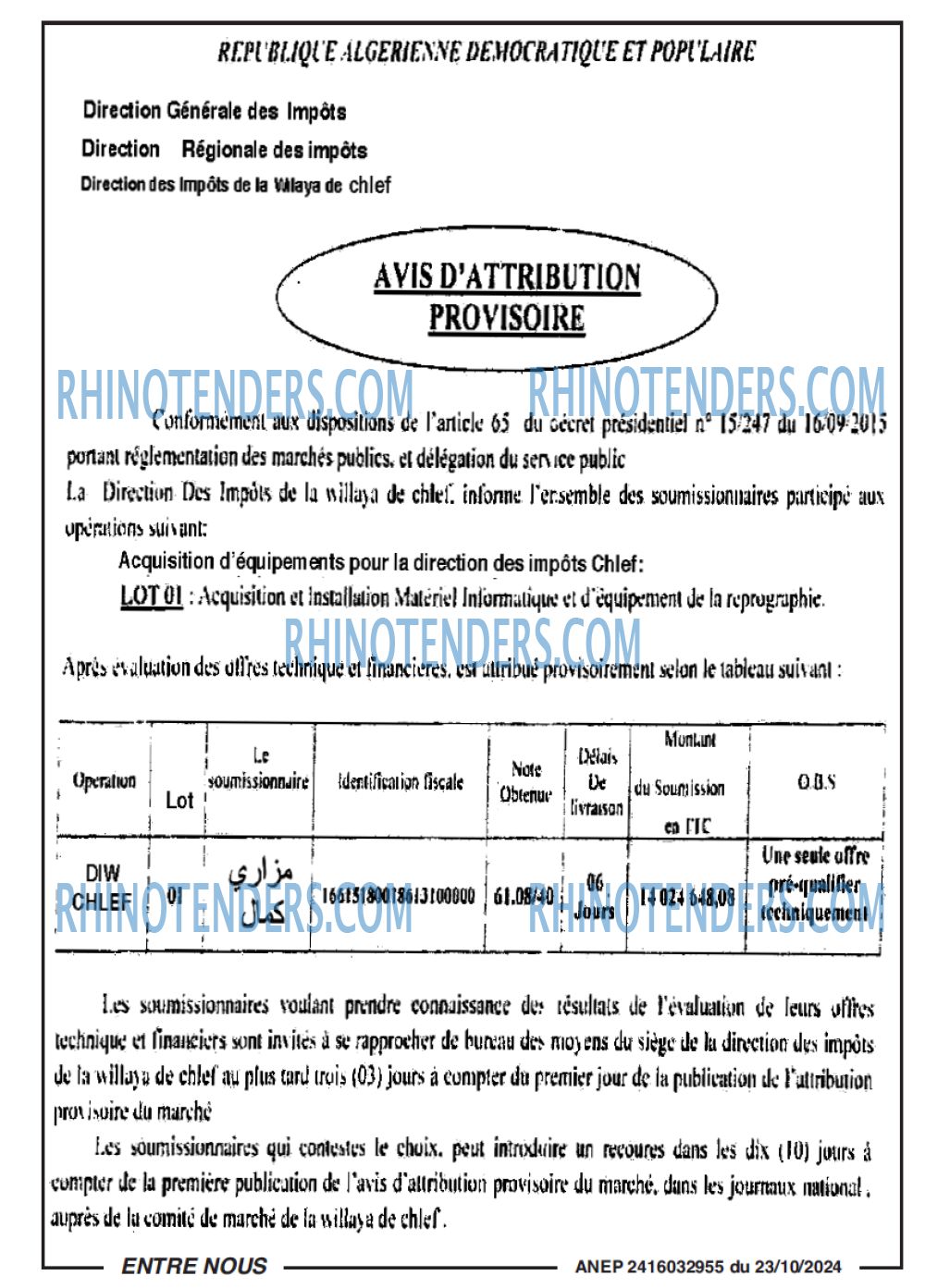 Rhinotenders