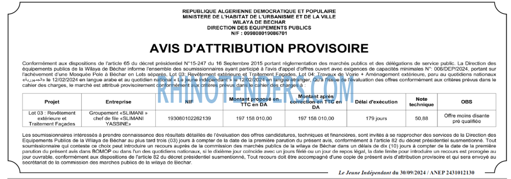 Le jeune indépendant