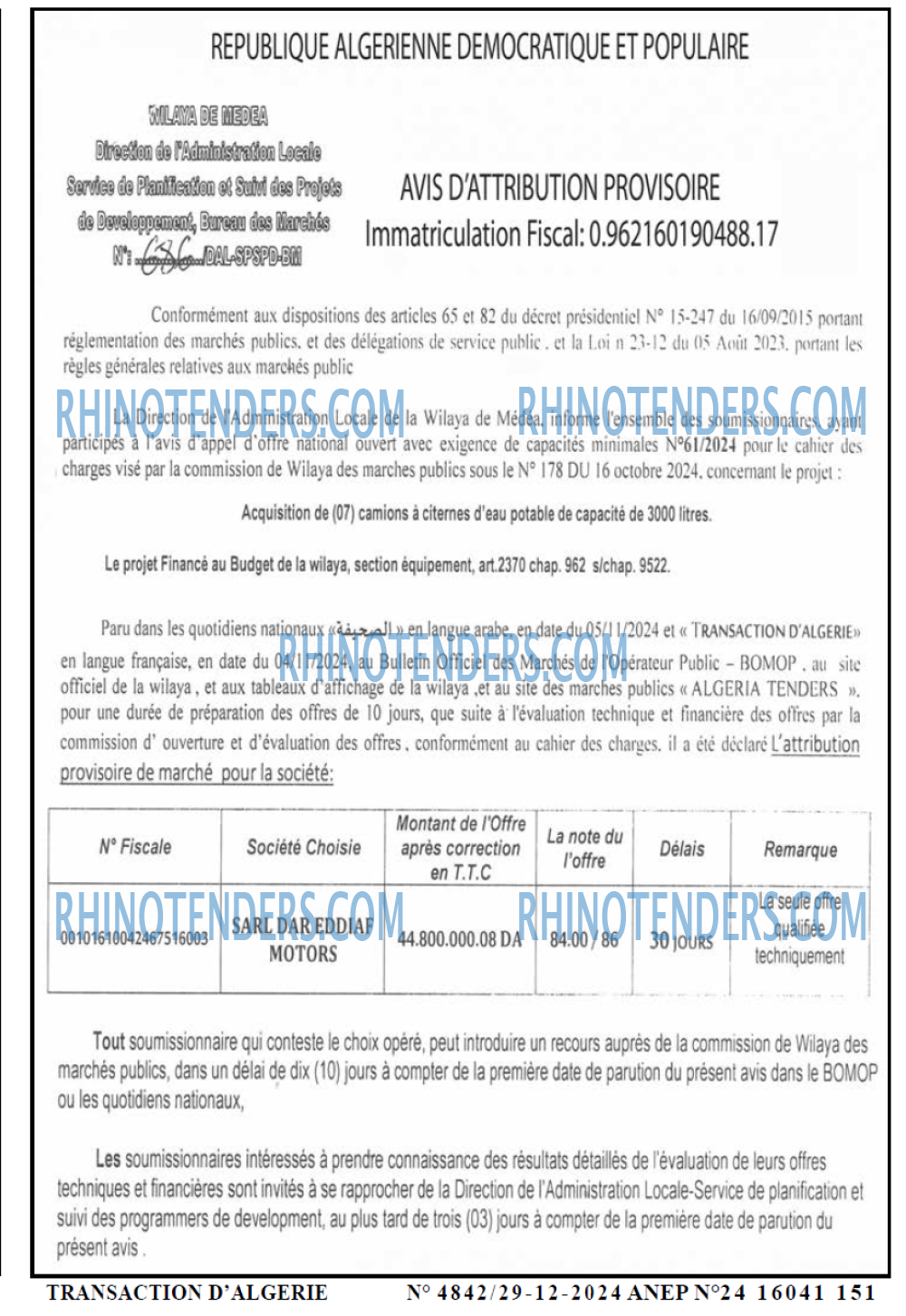 Rhinotenders