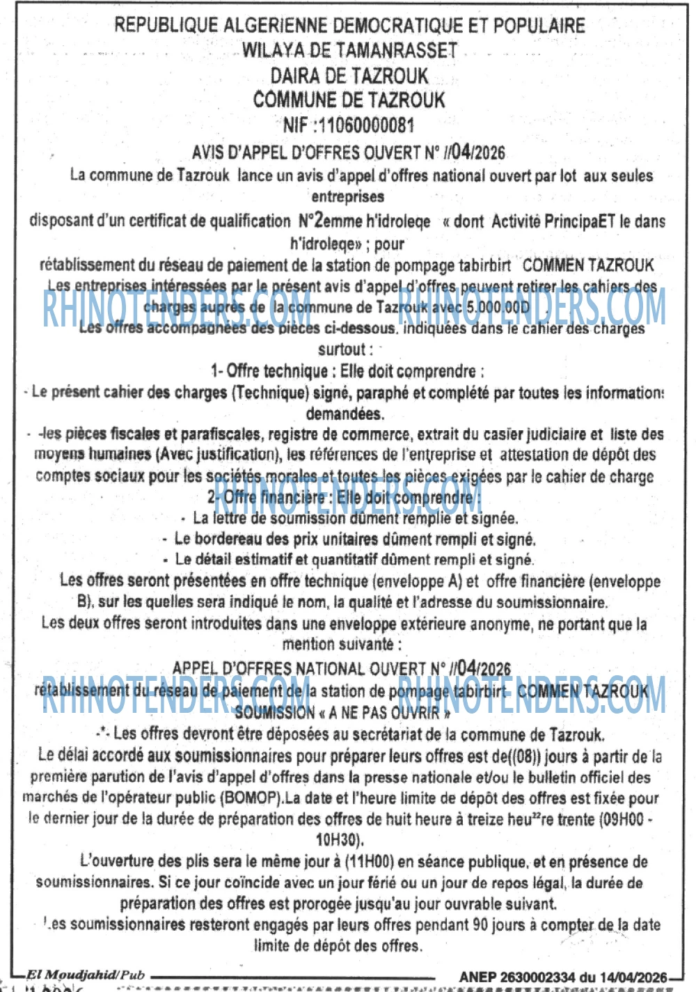 El Moudjahid