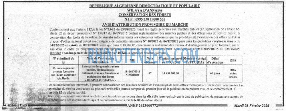 SEYBOUSSE TIMES