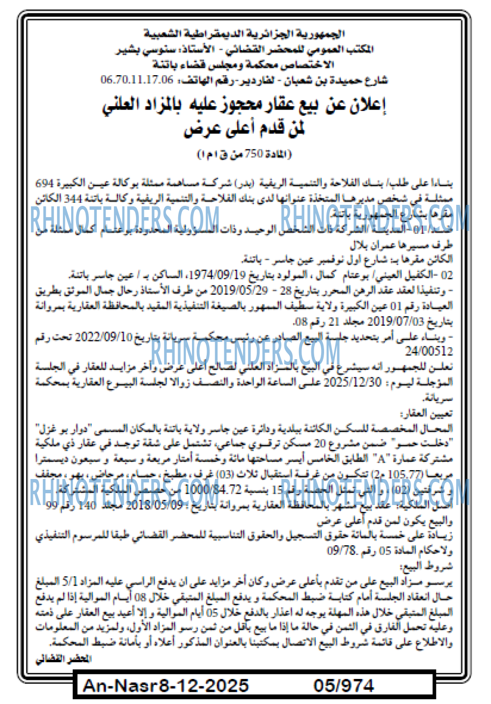 AN-NASR
