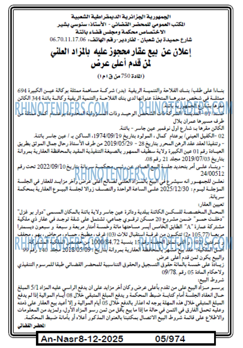 AN-NASR