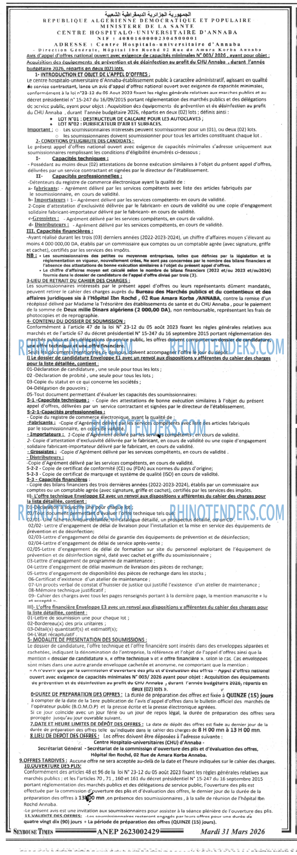 SEYBOUSSE TIMES
