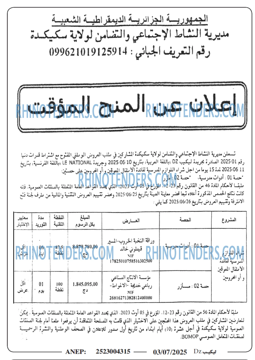 Banque d'Algérie