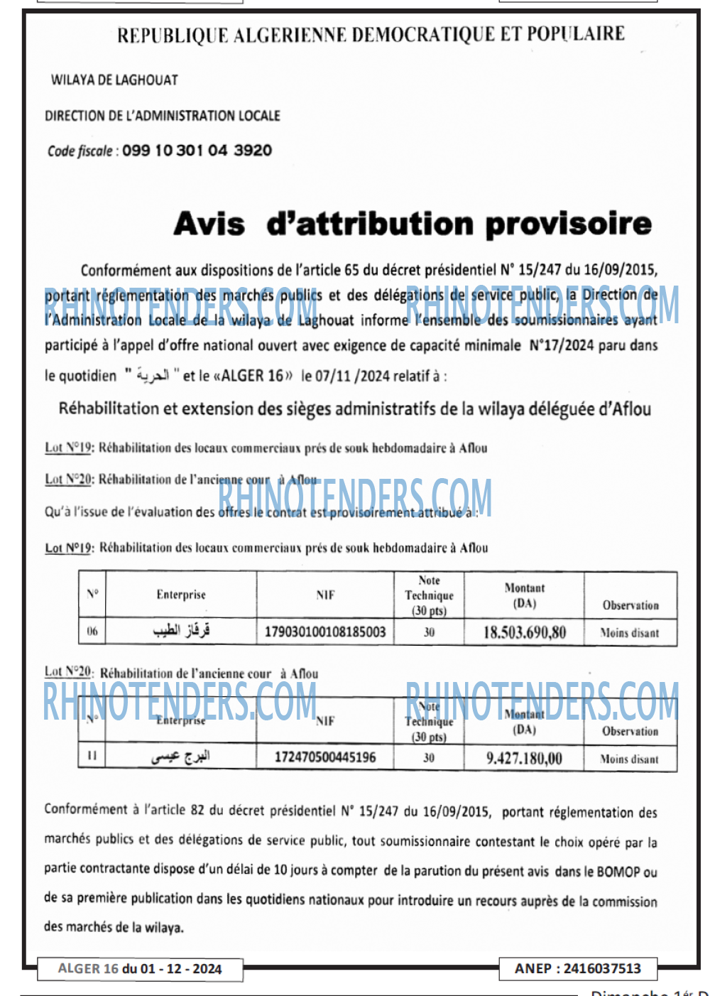 ALGER 16