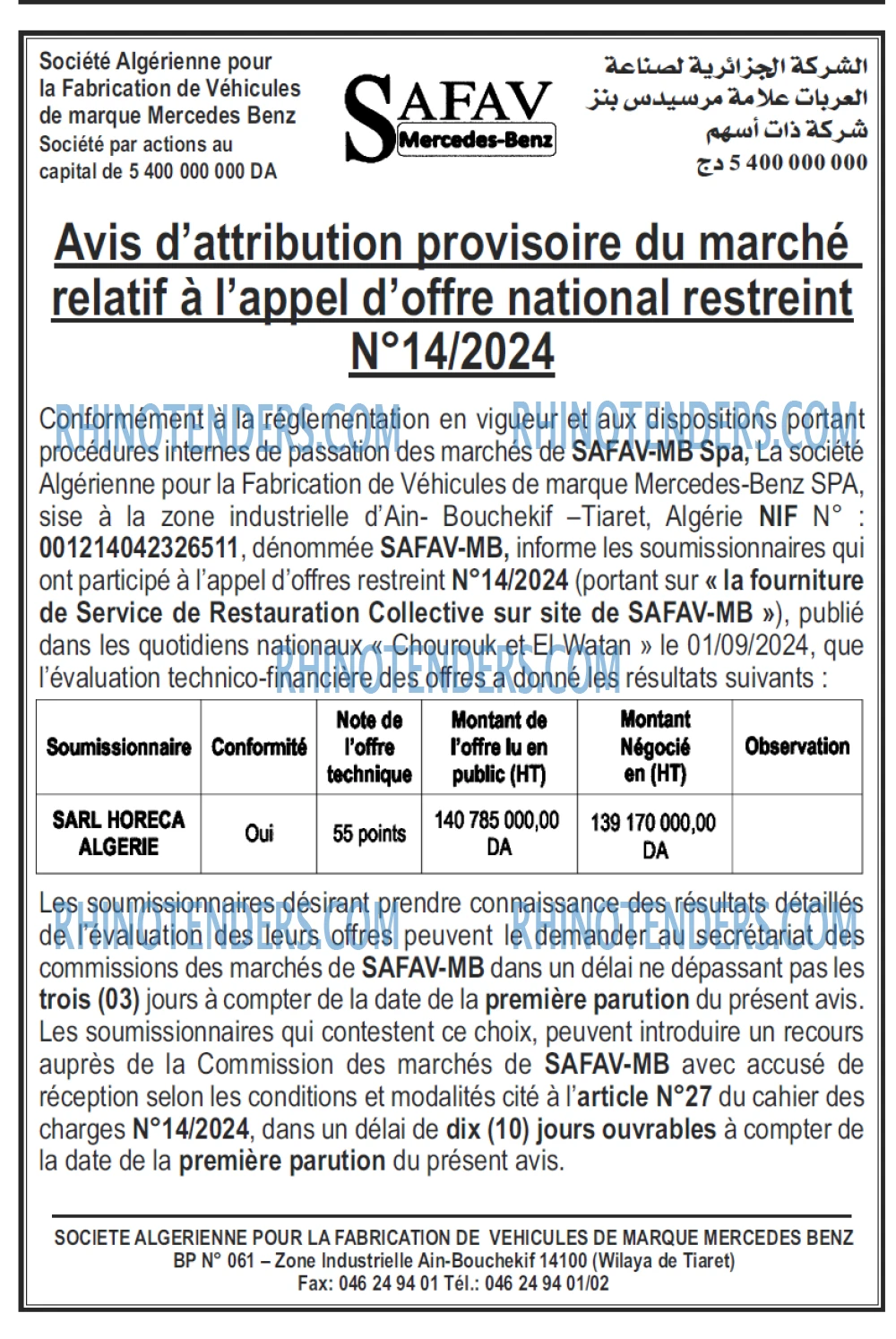 Autres
