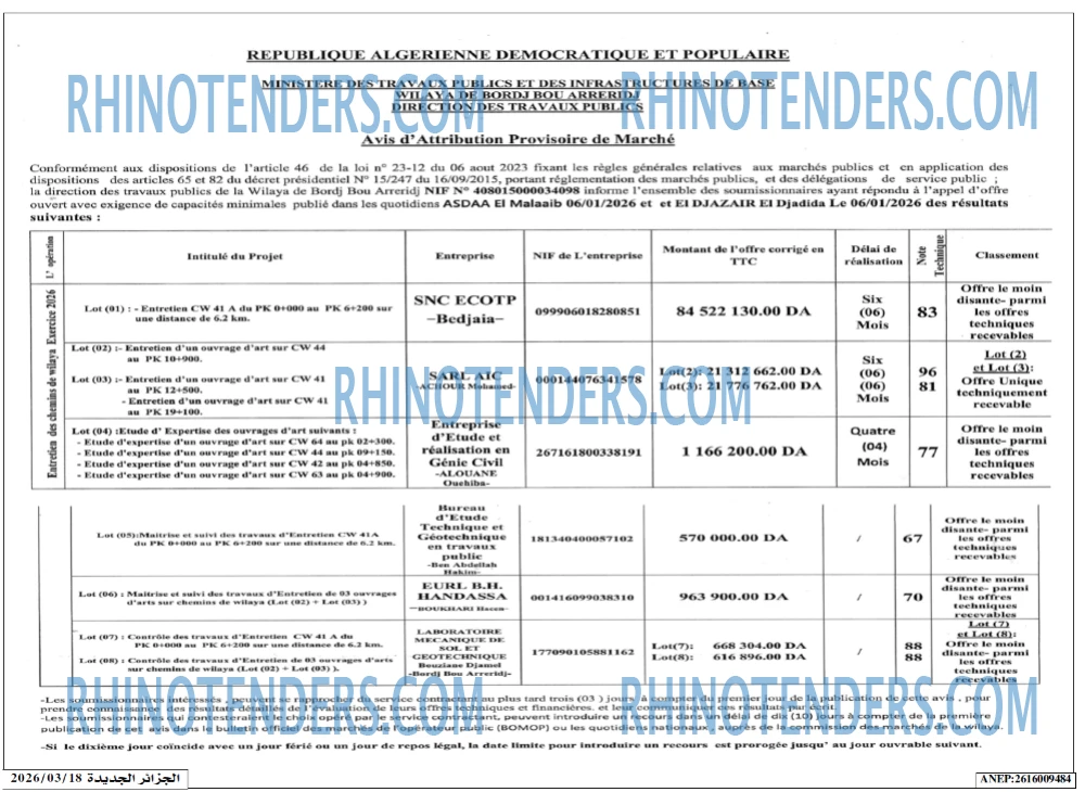 EL DJAZAIR