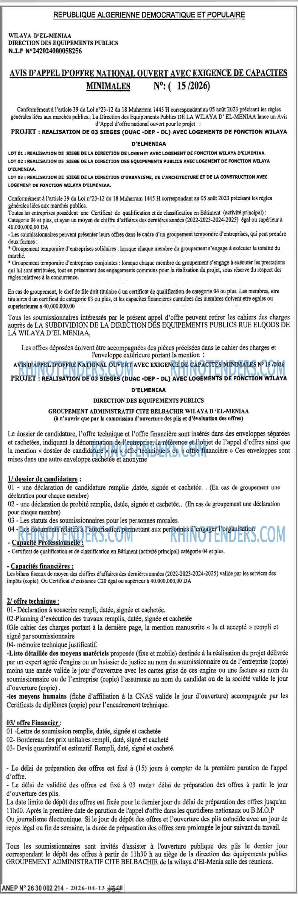 Autres