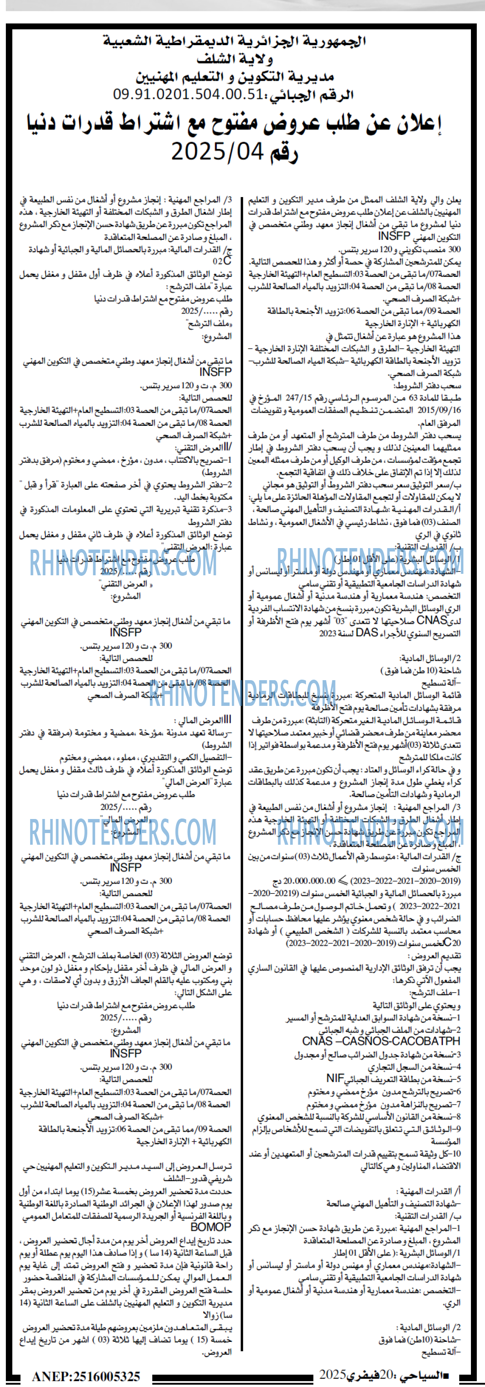 EL DJAZAIR