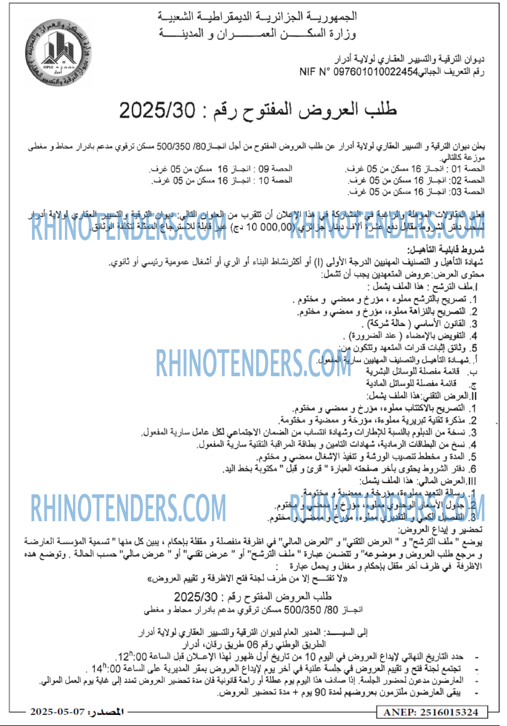 Masdar