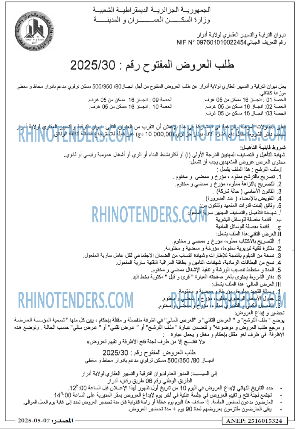 Masdar