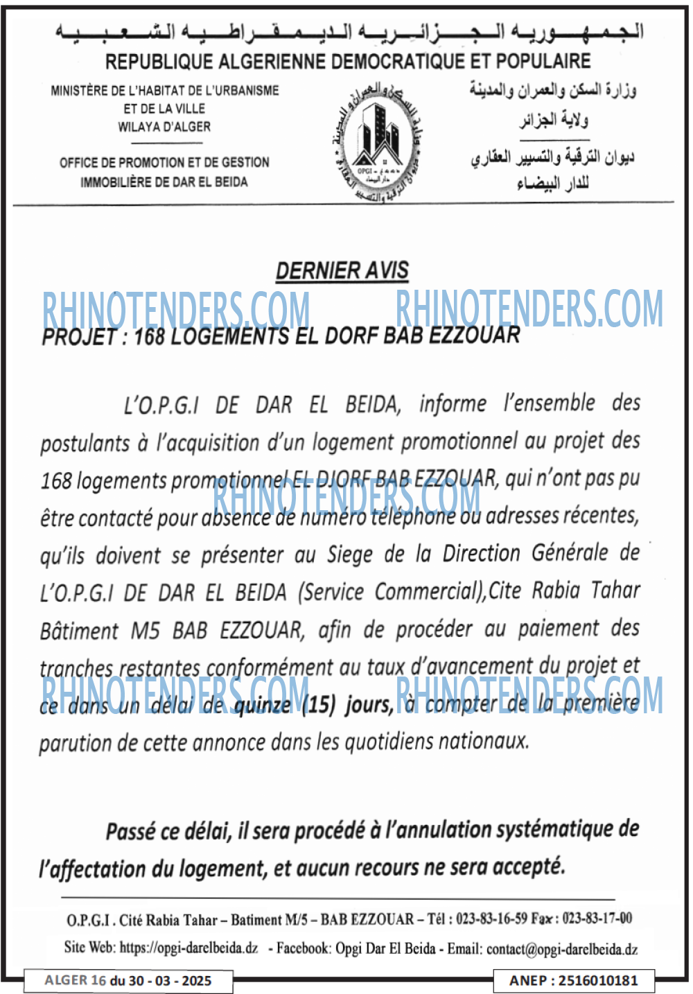 ALGER 16