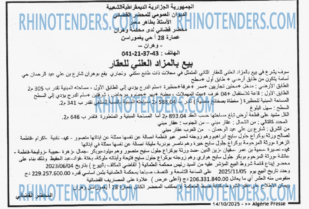 ALGERIE PRESSE