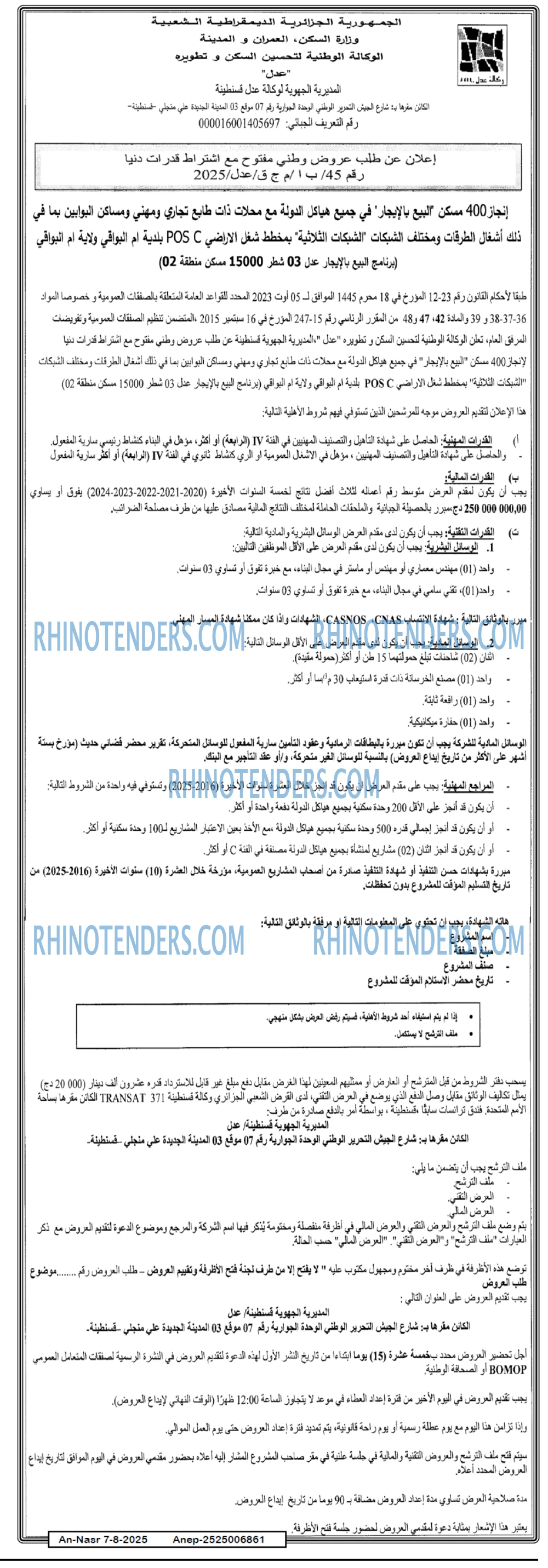 AN-NASR