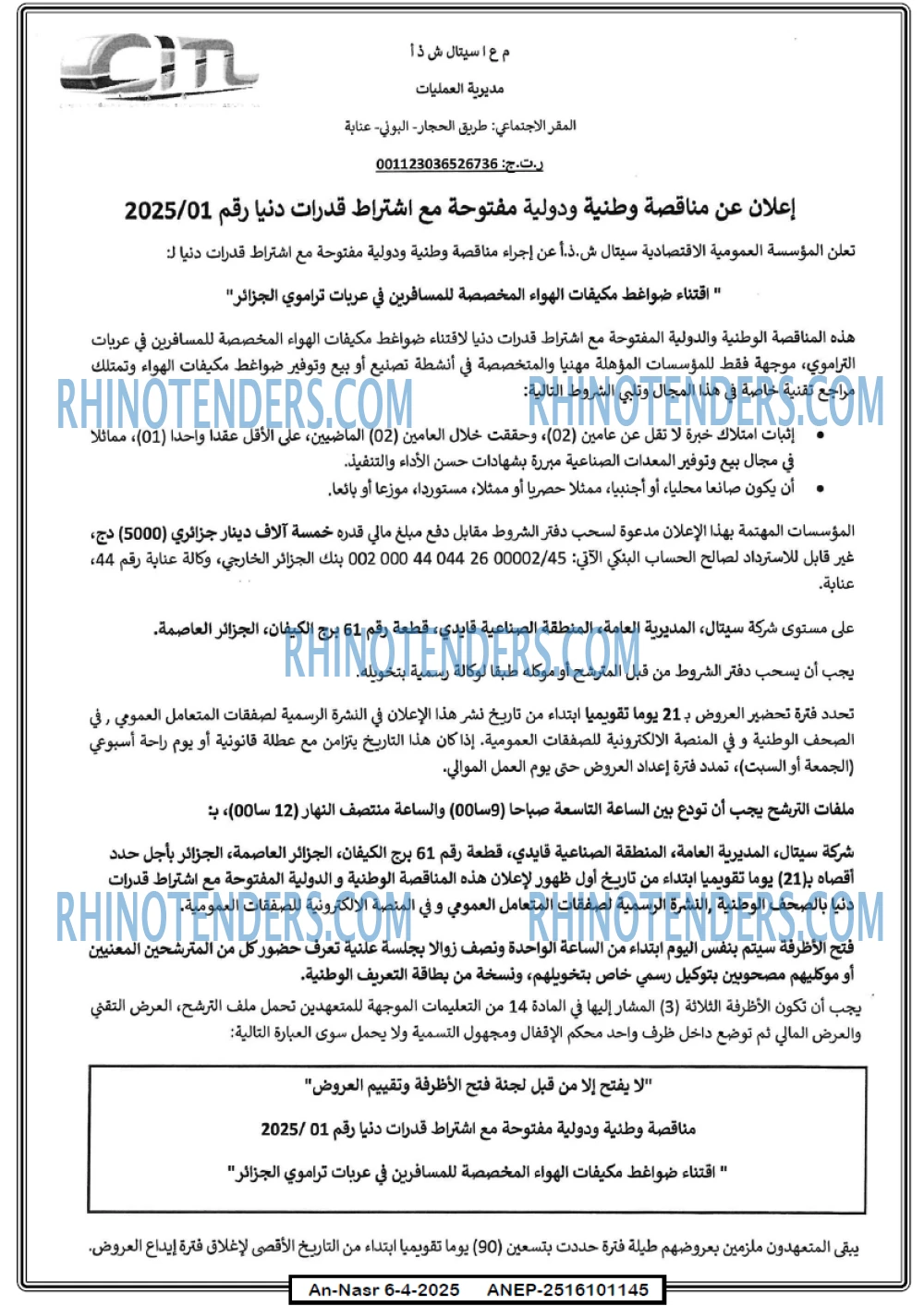 AN-NASR