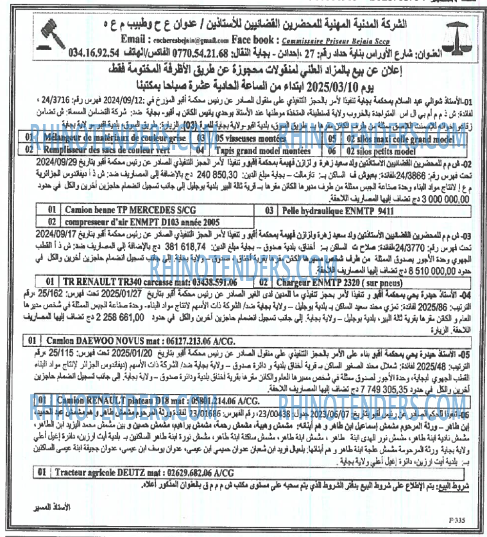 Echourouk