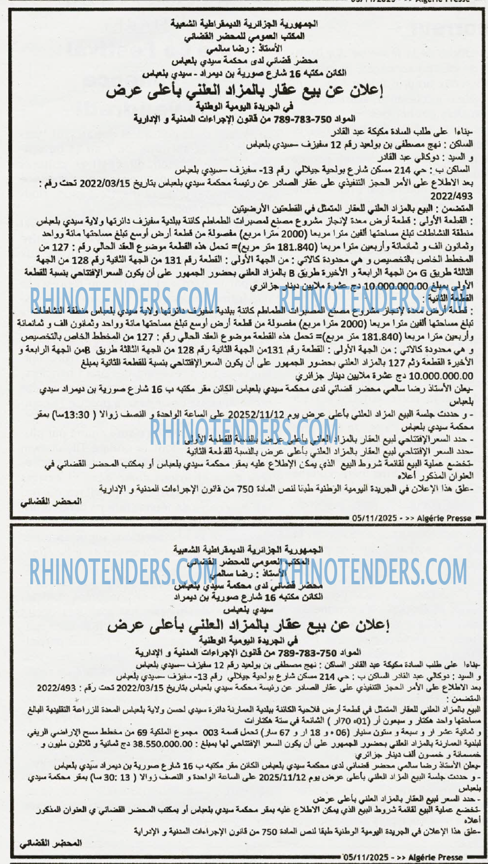 ALGERIE PRESSE