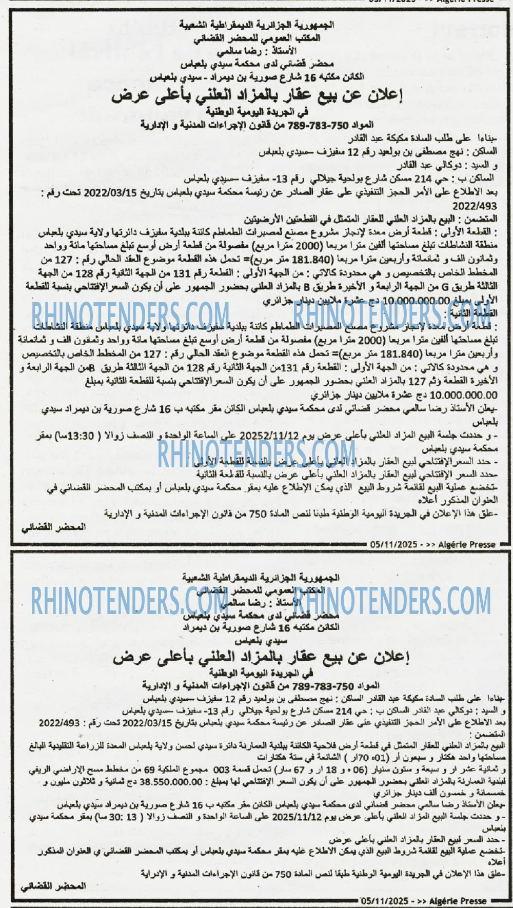 ALGERIE PRESSE