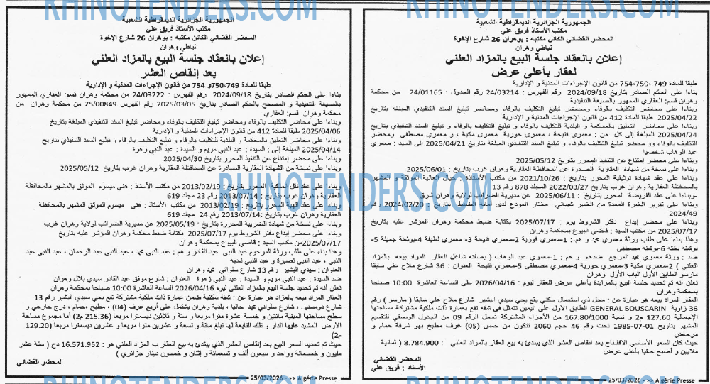 ALGERIE PRESSE