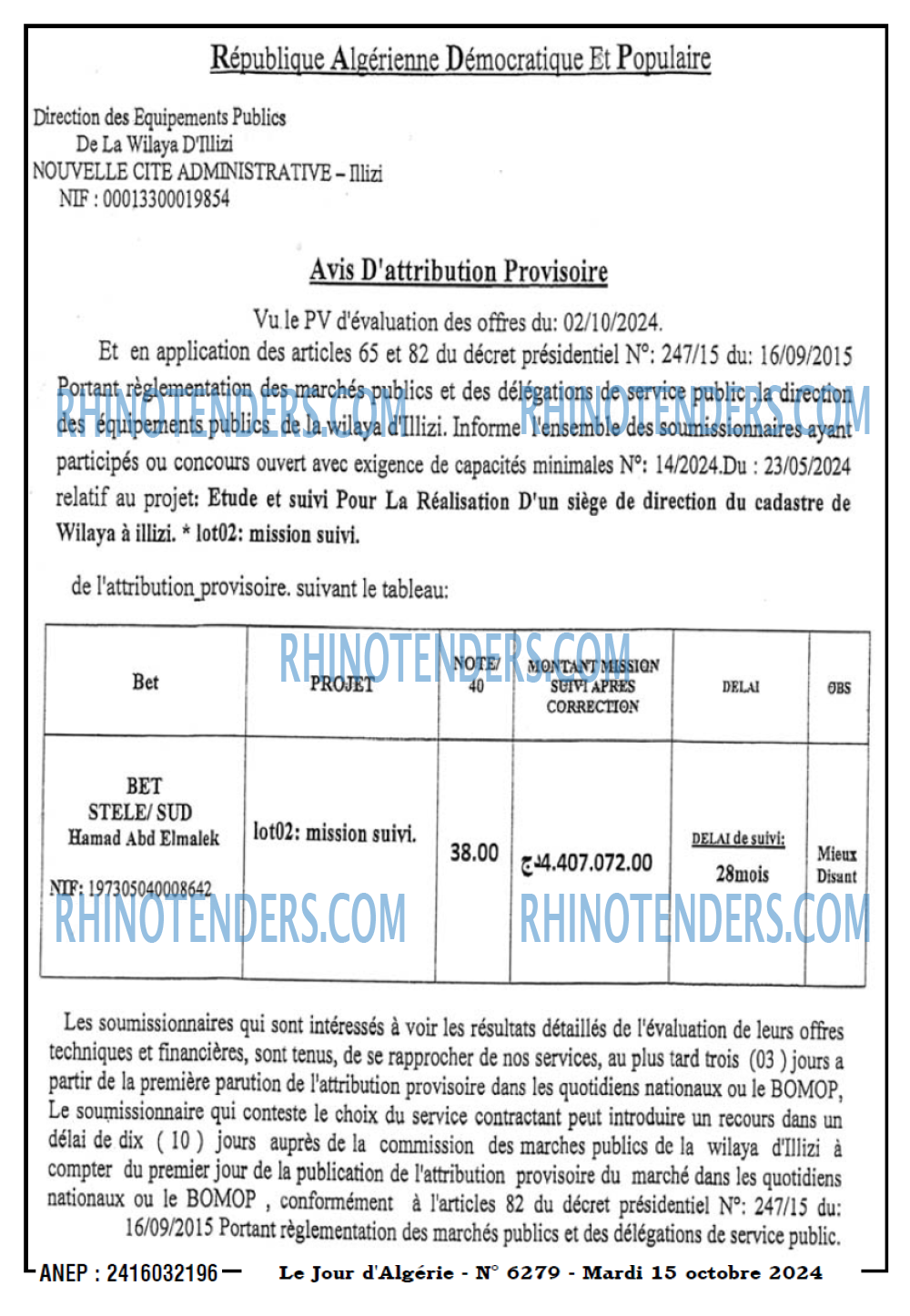 Rhinotenders