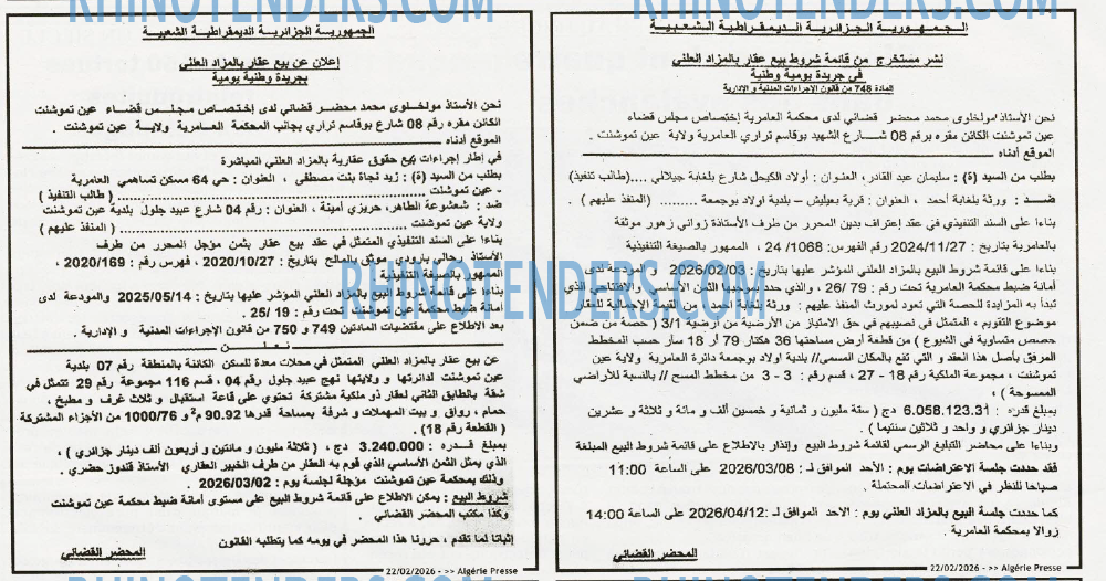 ALGERIE PRESSE