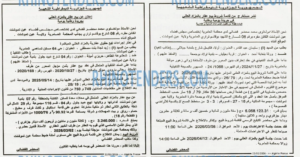 ALGERIE PRESSE