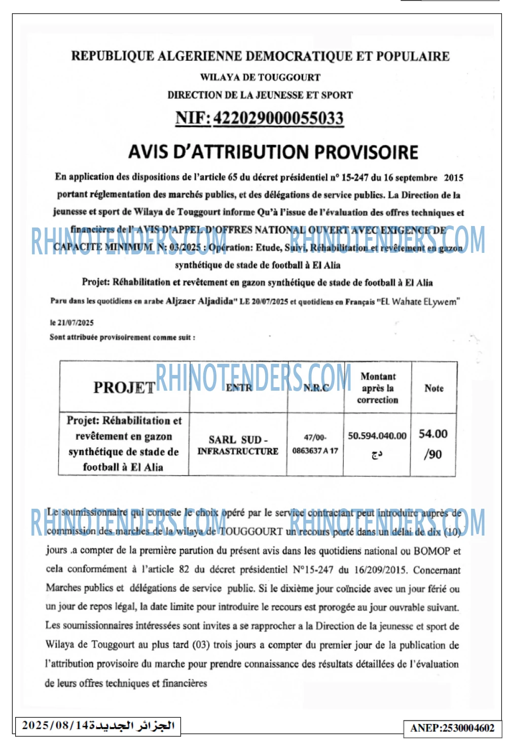 Autres