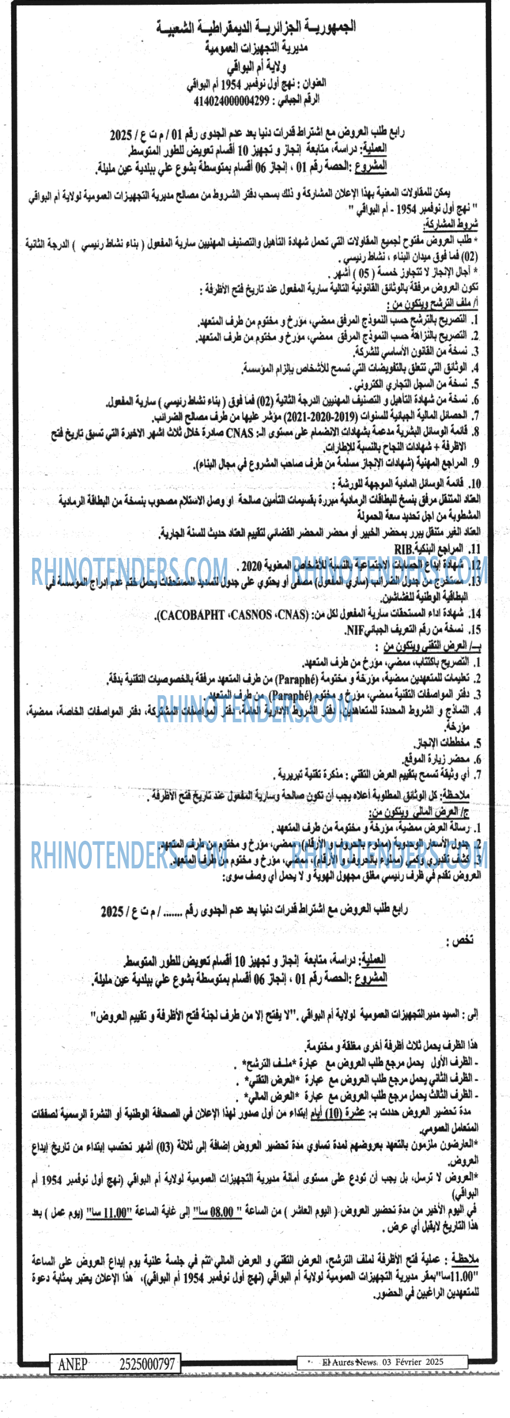 Aurès News