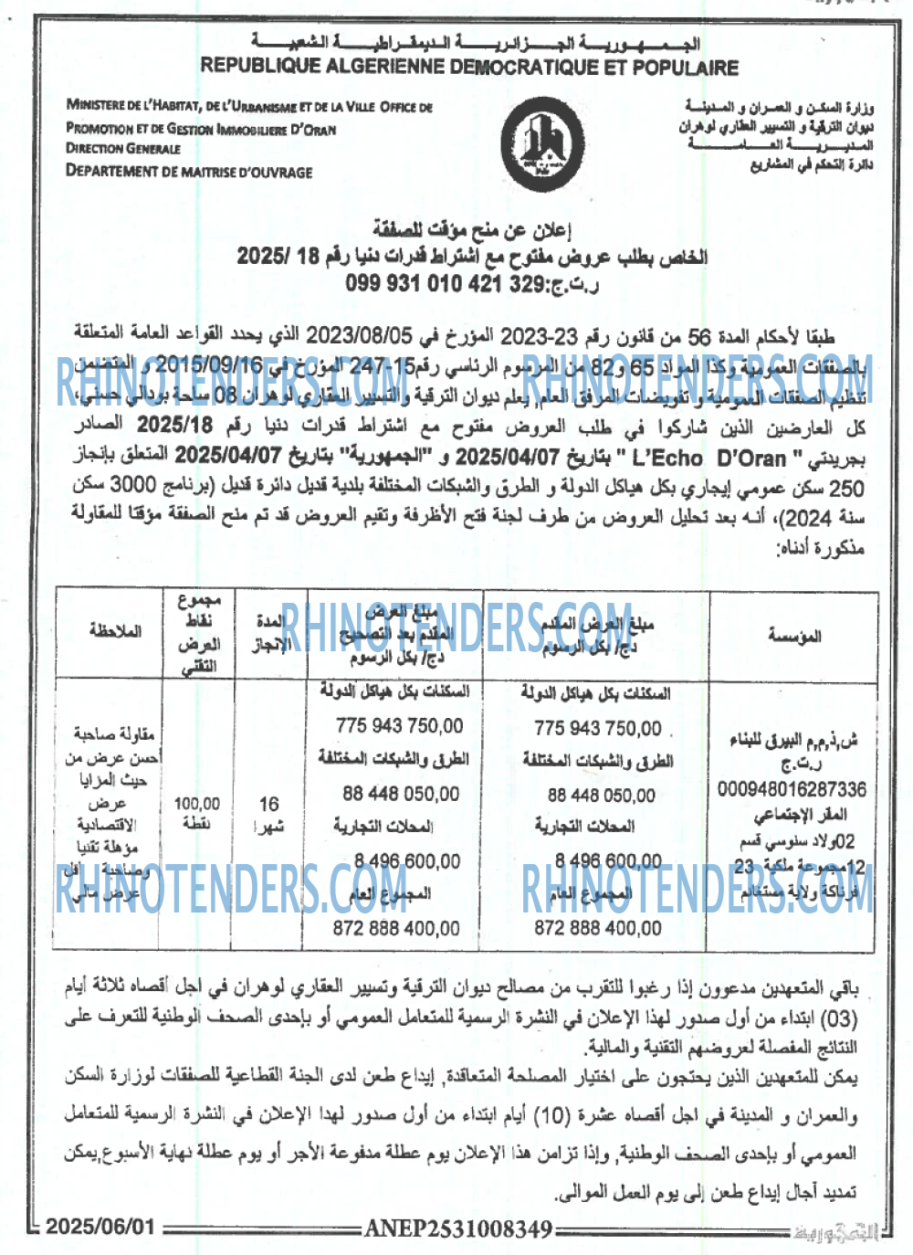 EL DJAZAIR