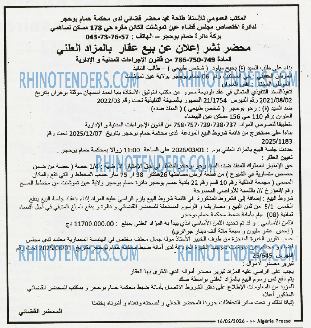 ALGERIE PRESSE