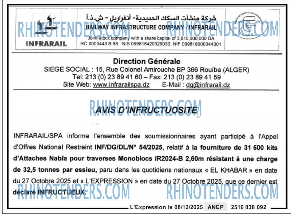 EL KHABAR