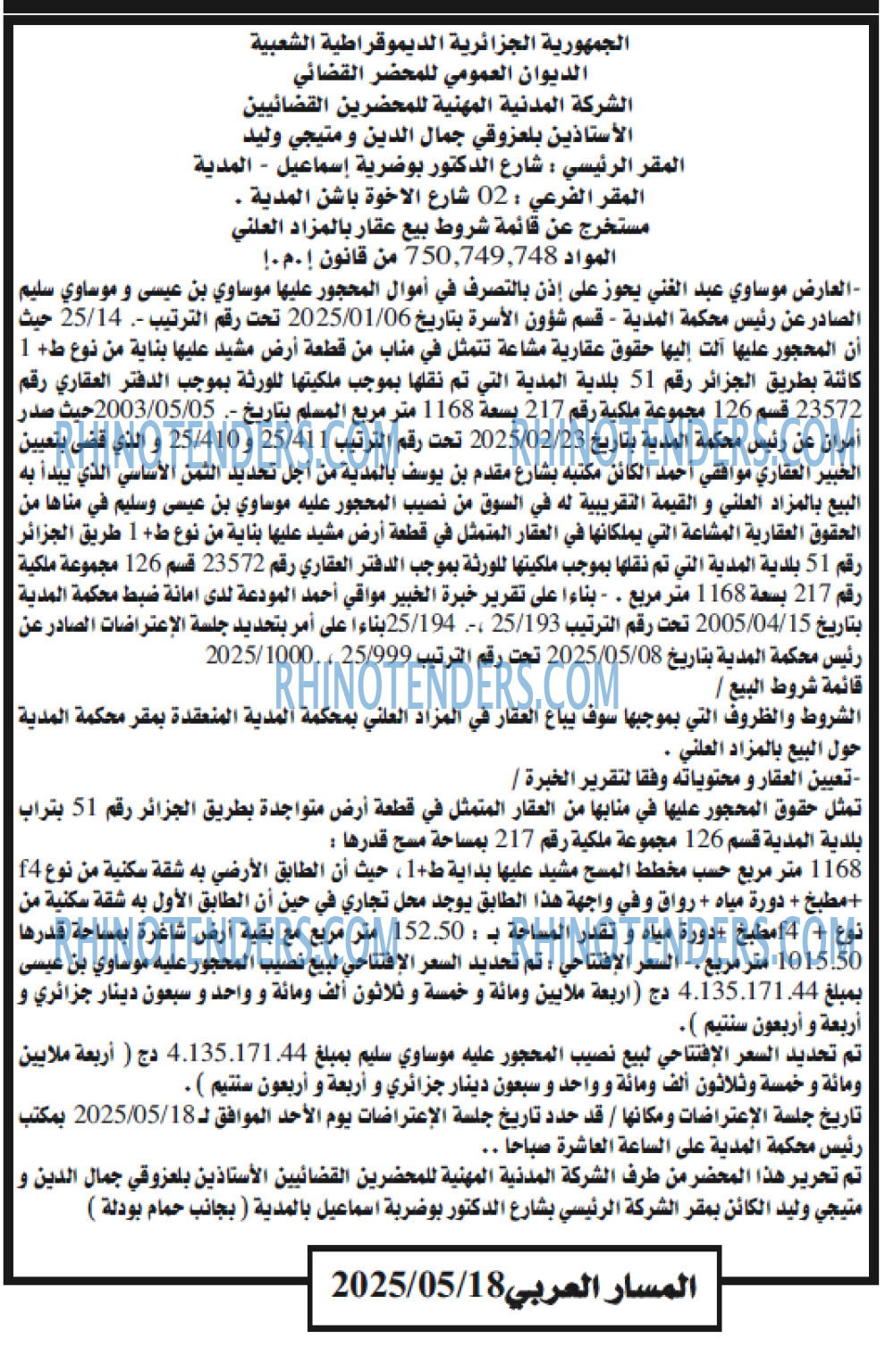 El Moudjahid