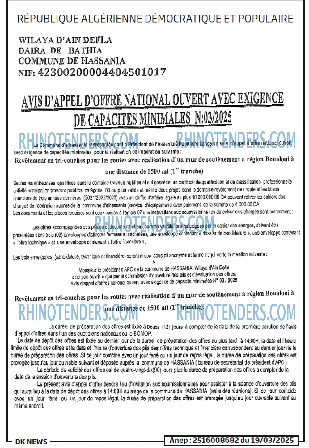 DK NEWS