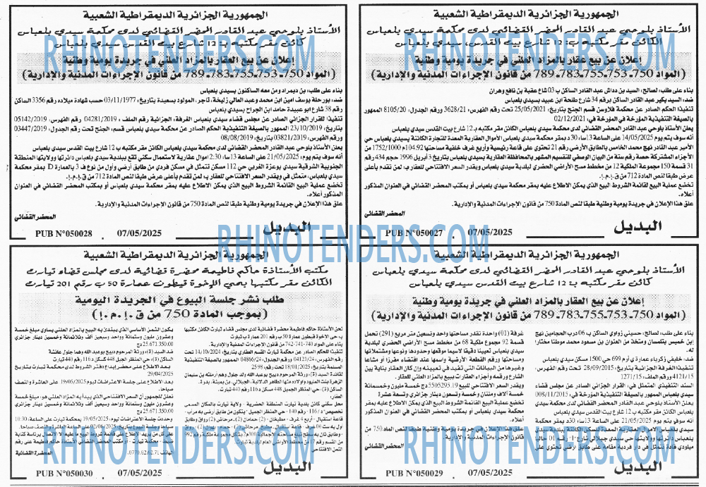 EL KHABAR