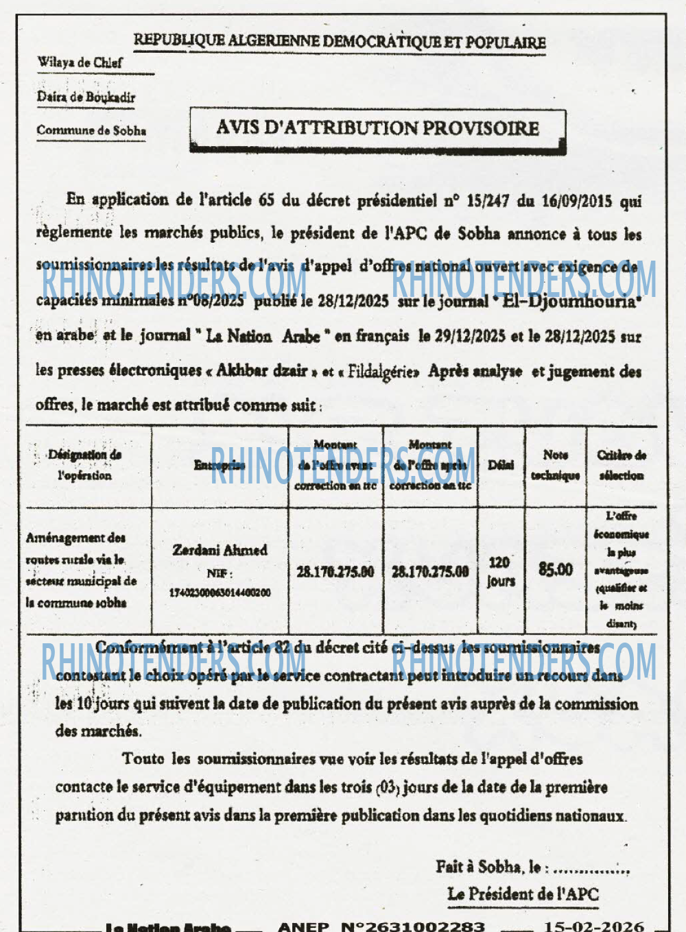 El Djoumhouria