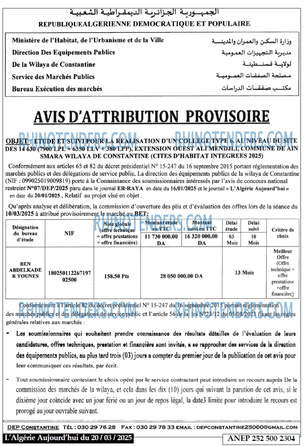 Autres