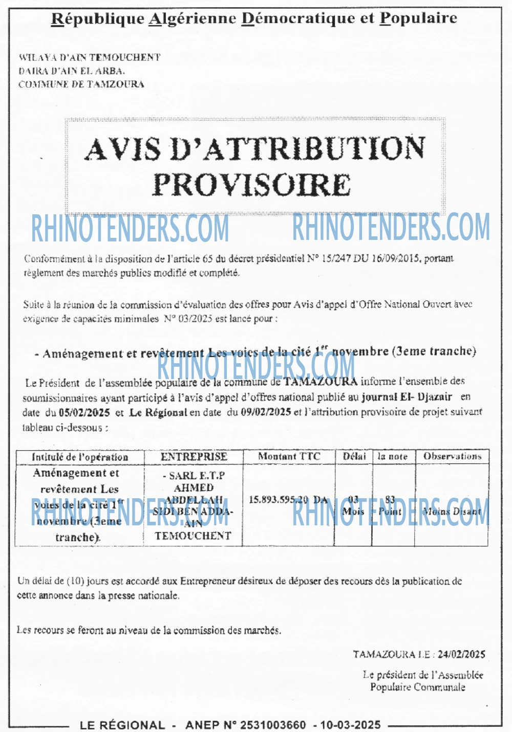 Rhinotenders