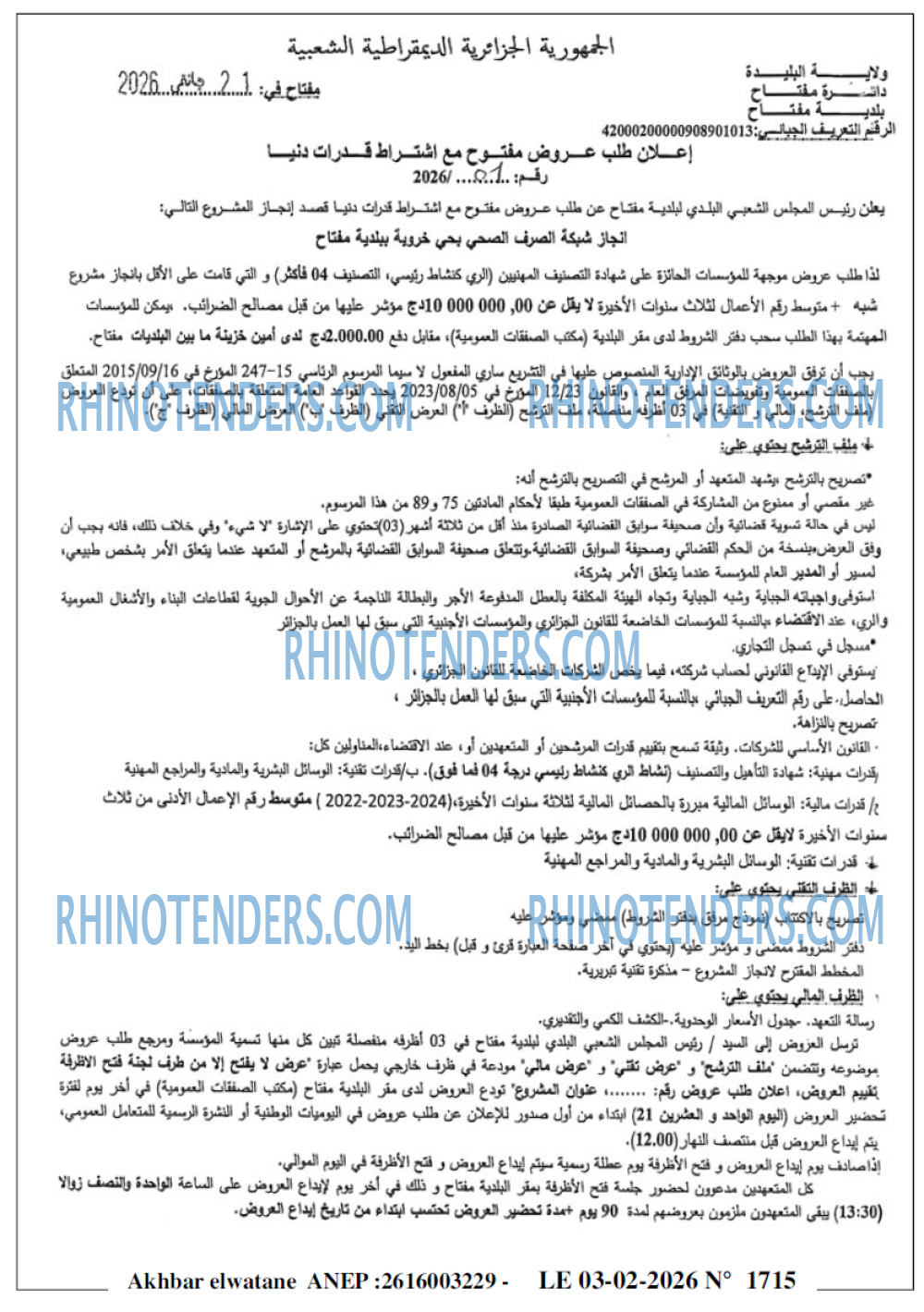 El Watan