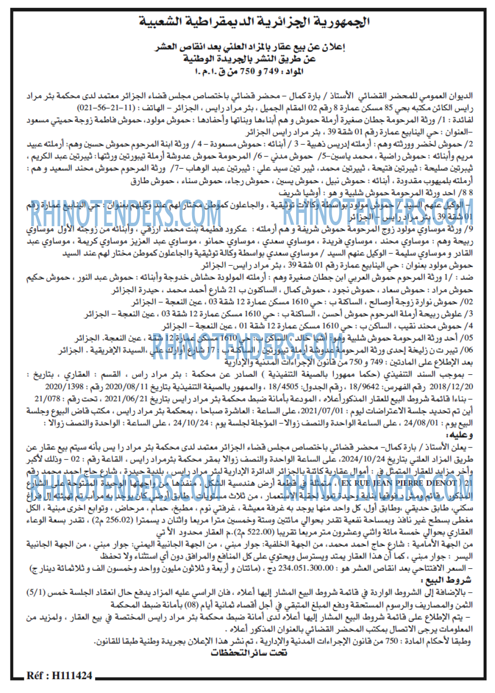 EL KHABAR
