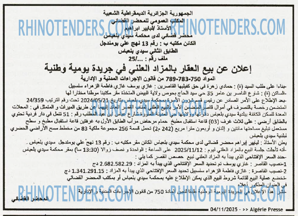 ALGERIE PRESSE