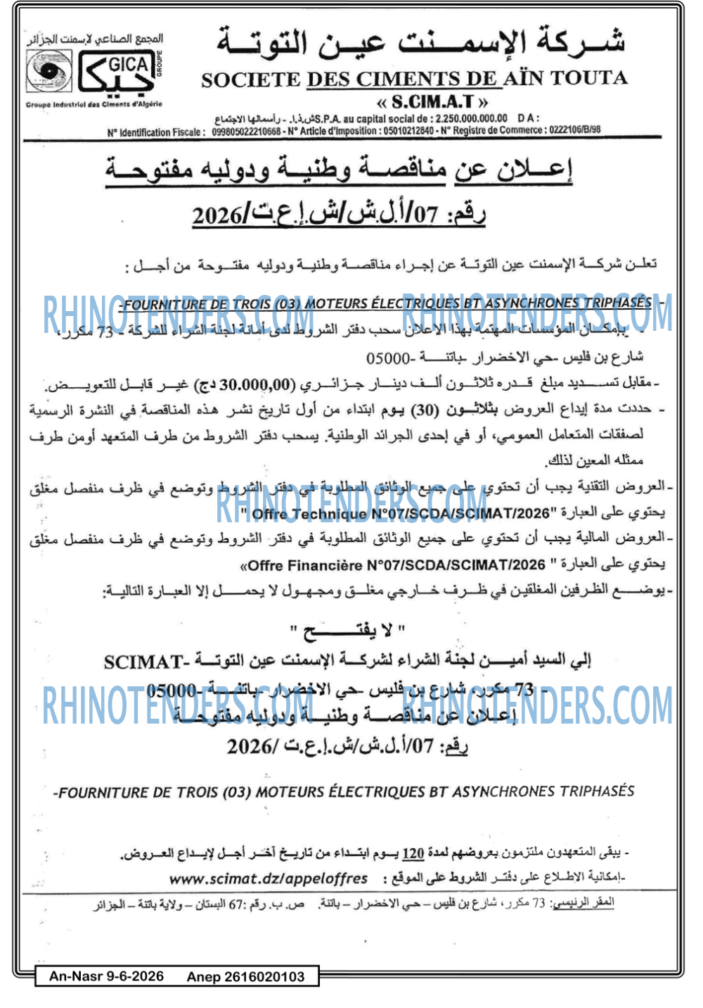AN-NASR