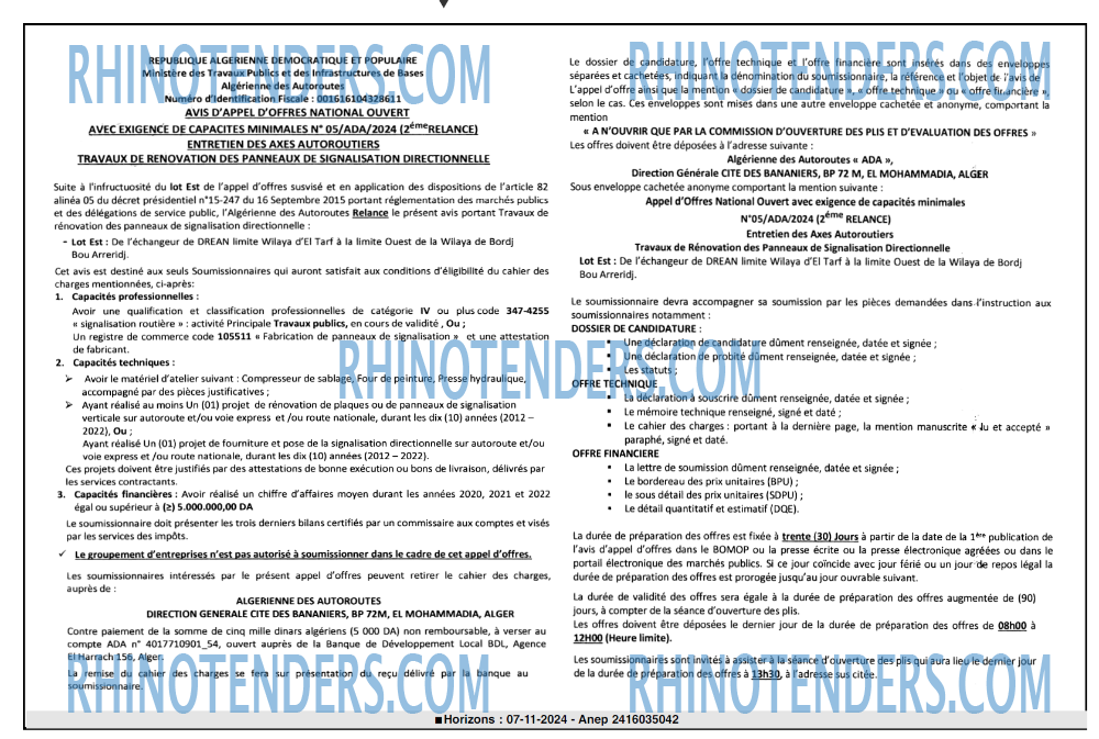 Rhinotenders